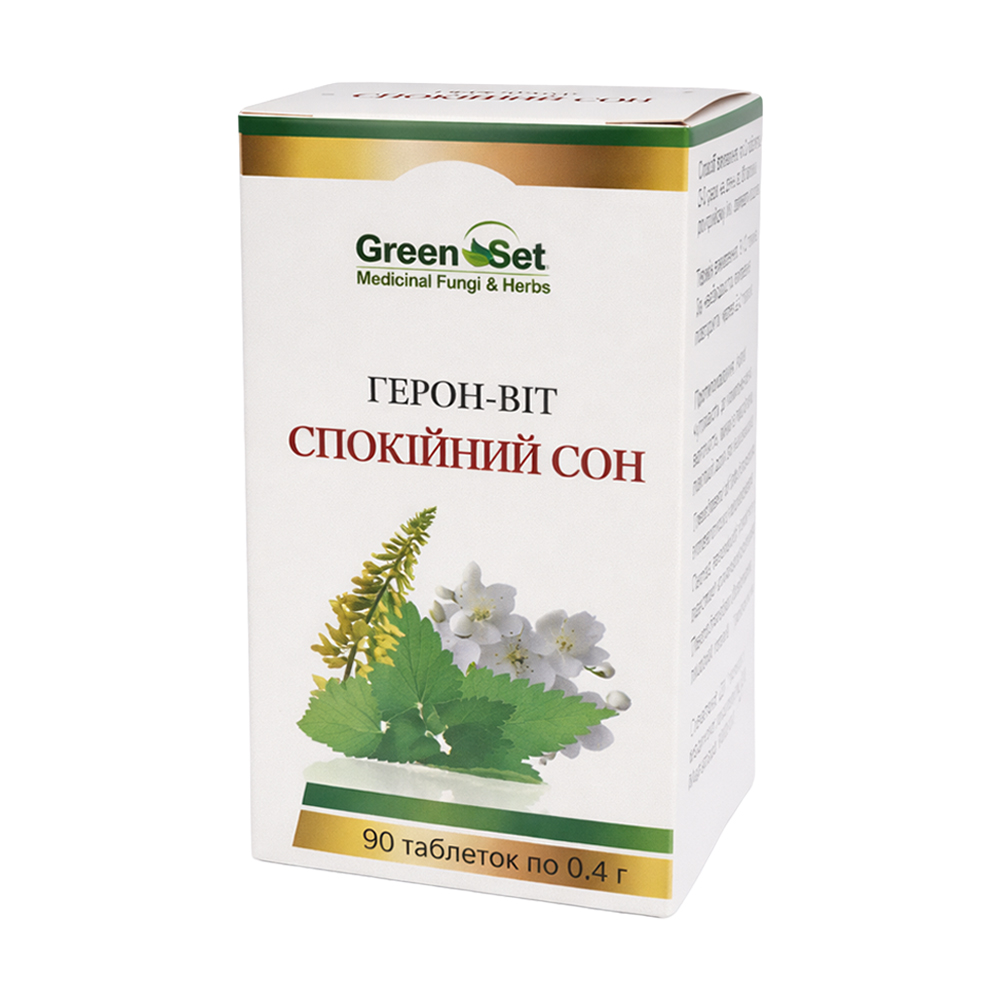 Герон-віт Спокійний сон GreenSet, 90 таблеток